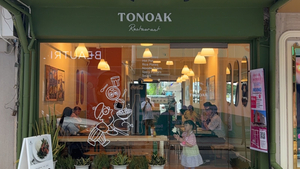 ร้านต้นโอ๊ก Tonoak-Restaurant