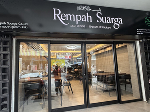 Rempah Suarga