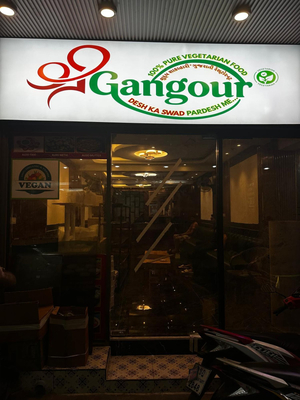 Shree Gangour Pure Veg Restaurant Bangkok