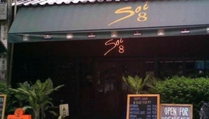 Soi 8