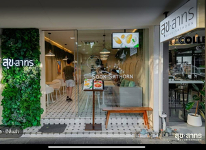Sook Sathorn Silom Branch