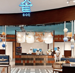 Sot Siam Paragon - Korean Pot Rice