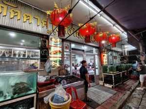 Tang Jai Yoo Restaurant