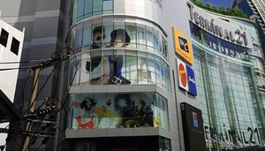 Terminal 21