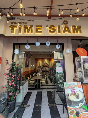 Time Siam Eatery Thailand