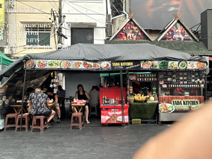 Yada Kitchen