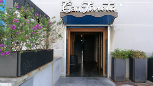 Restaurant La Cantineta