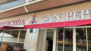 Restaurant Marisquería CAN PEPE