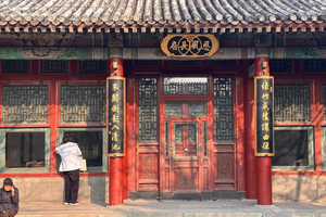 5-hour Forbidden City & Summer Palace Guided Tour
