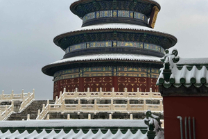 Un tour de Pékin des éléments essentiels le long de l'axe central
