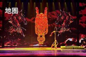 Admission ticket to Beijing Red Theater