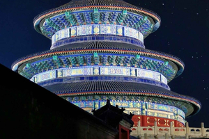Admission ticket to the Temple of Heaven in Beijing (Fast Track)