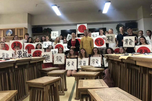 Corso di calligrafia a Pechino