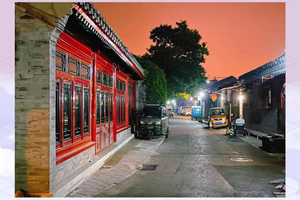 Beijing: Capital Museum tour includes Ticket