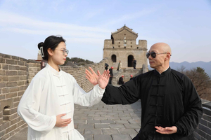 Beijing: Exclusive Tai Chi On The Great Wall (Train Trip)