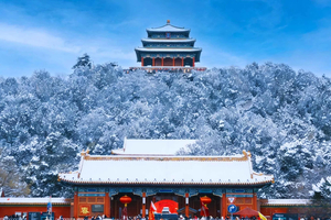 Beijing:Jingshan Park (Palace Museum Garden) billet