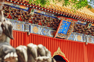 Beijing: Lama Temple E-Ticket or Full-Day Guided City Tour