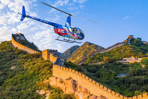 Beijing: Mutianyu Great Wall Helicopter Tour and Transfer