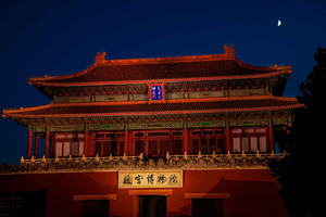 Pekingin vanhankaupungin sähköpyöräretki (ilmainen kahvi ajon jälkeen)