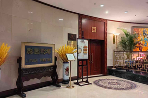 Beijing Peking Opera Troupe Performance Tickets