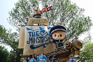 Beijing Pop Mart Park: pacchetto biglietto e corse