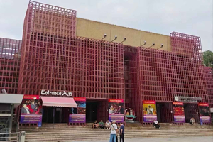 Beijing：Red Theatre Admission Ticket