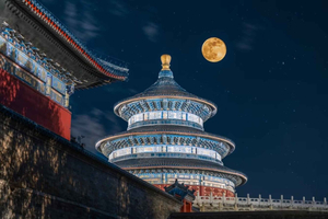 Beijing: Temple of Heaven Entry Ticket (Guide Optional)