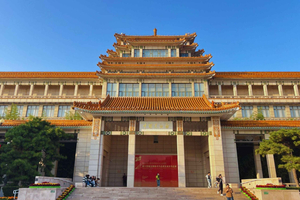 Peking: Reservierung für den Eintritt ins Kunstmuseum von China