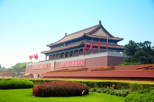 Peking: Tiananmen-Platz Registrierungsservice (Ticket)