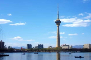 CCTV Tower Entry Ticket