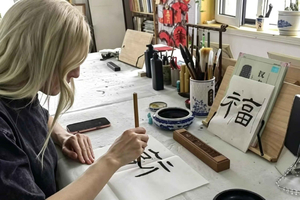 Workshop i kinesisk kalligrafi med pensel – lille gruppe