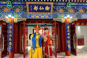 Cuisine Experience: Yu Xiandu Royal Gastronomy Museum