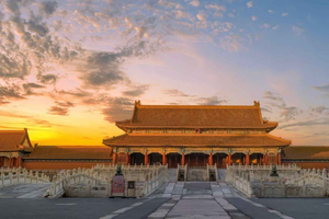 Forbidden City/Palace Museum & Tiananmen Square Entry Ticket