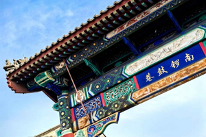 Forbidden City Tour with Hutong Rickshaw Ride