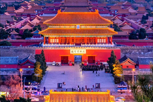 Jingshan Park Entry Ticket