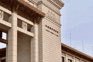 Im Voraus arrangierter Premium-Besuch im Nationalmuseum von China