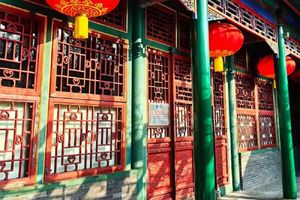 Prince Kung's Mansion Pass & Hutong Digital Map