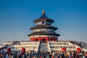 Temple of Heaven Combined Ticket | Fast Access