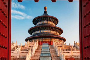 Temple of Heaven Official Entry Ticket