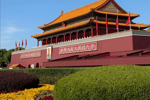 Peking: Rundtur på Himmelska fridens torg, Förbjudna staden och hutonger