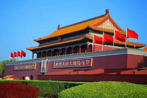 Peking: ticket voor het Tiananmen-plein en exclusieve gezinsgids