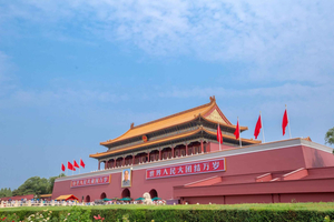Tianjin Cruise Port: Beijing City Highlights Landudflugt