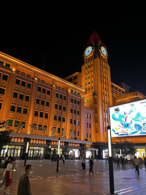 Atour Hotel of Beijing Tiananmen Wangfujing Pedestrian Street