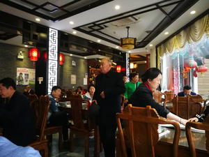 Bei Jing Jin Zheng Yang Restaurant