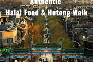 Beijing Hutong & Niujie Halal Food Tour with Muslim Guide 8h