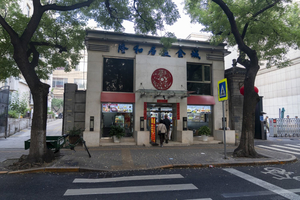 Beijing Longheju Food City