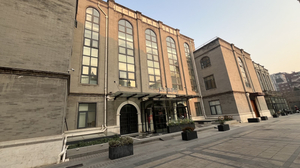 Coffizz Hotel Beijing
