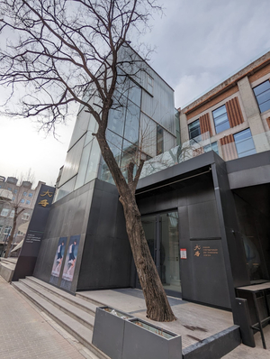 Daqian Shi Art Restaurant