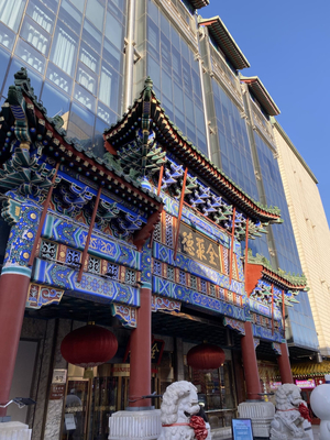 东方天文歌厅