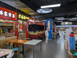 Donghuamen Snack City
